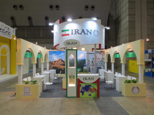 63.Iran-JATA, Tokyo