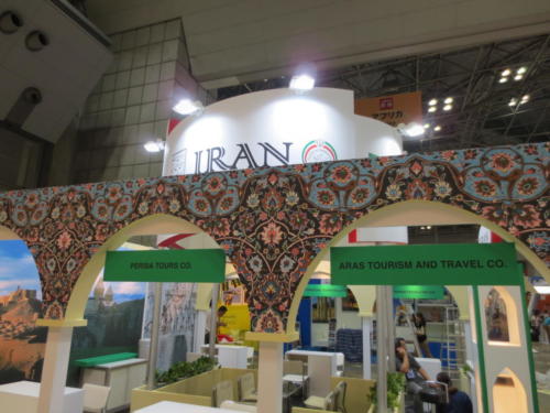 68.Iran-JATA, Tokyo