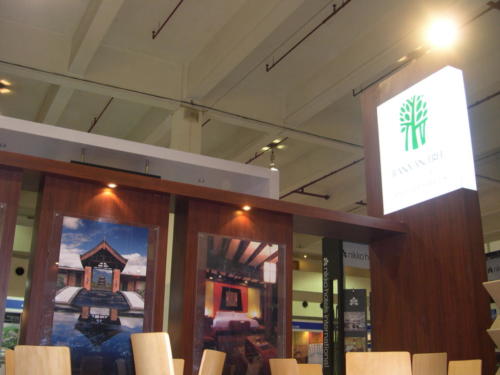 82.Banyan Tree-Shanghai
