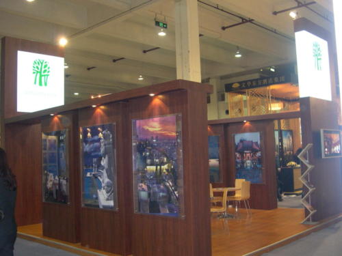 84.Banyan Tree-Shanghai